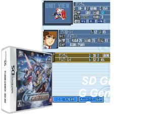 Game Thumbnail - SD Gundam G Generation - Cross Drive (Japan)